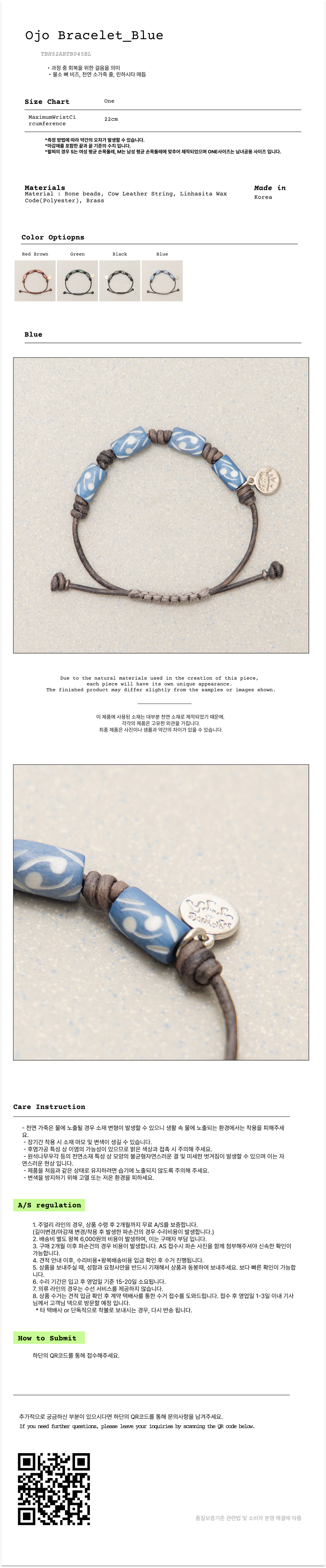 ●tow tow archive● Garten Bracelet Deflated Blue TBH52ABTB0 MUSINSA | TOWTOW ARCHIVE Garten Bracelet Deflated Black